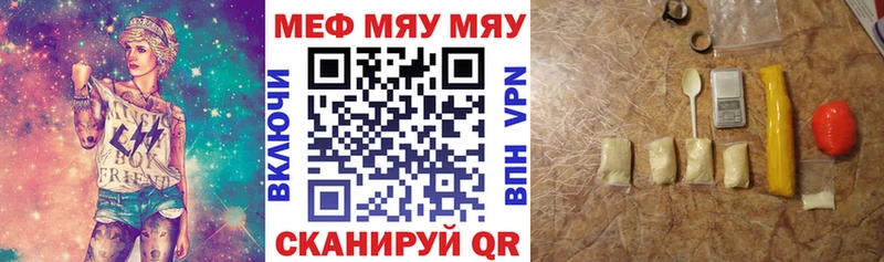 Что такое Дно Cocaine Марихуана АМФ ГАШ Меф мяу мяу