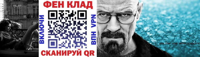 наркошоп  Дно  АМФЕТАМИН 97% 