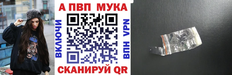 хочу наркоту Дно APVP СК