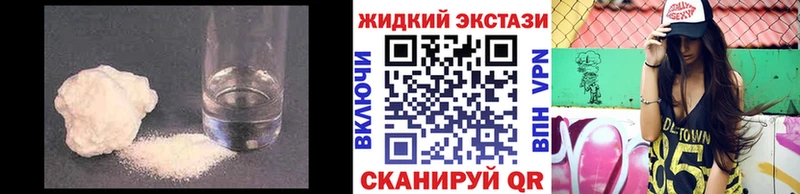 кракен   купить   Дно  БУТИРАТ BDO 33% 