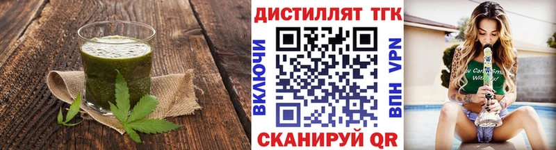 Cannafood конопля  Дно 