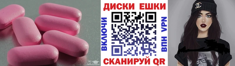 ЭКСТАЗИ 300 mg  Дно 