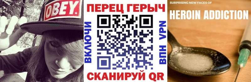 МЕГА вход  Дно  ГЕРОИН герыч 