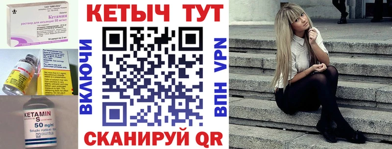 Кетамин VHQ  Дно 