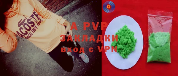 марки lsd Навашино