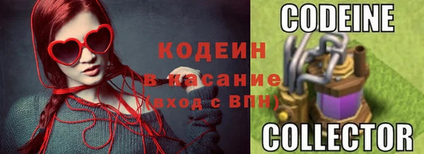 кокаин перу Нефтегорск
