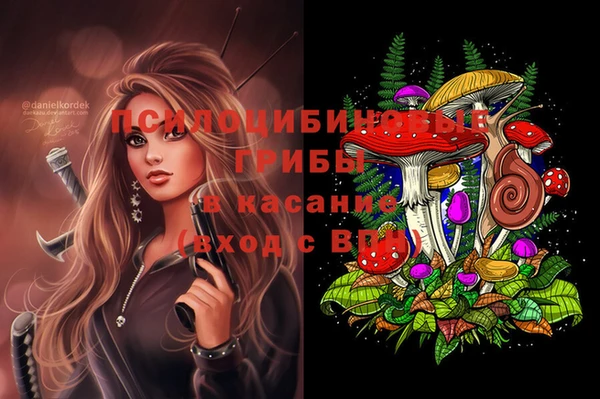 кокаин перу Нефтегорск