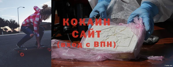 кокаин перу Нефтегорск