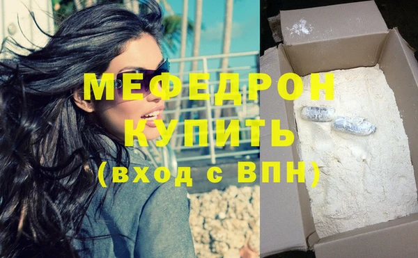 кокаин перу Нефтегорск