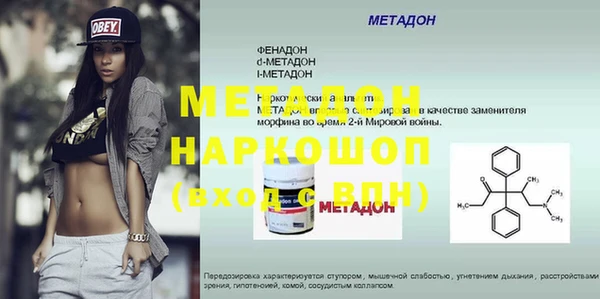 a pvp Нефтекумск