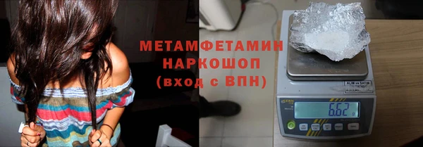 кокаин перу Нефтегорск