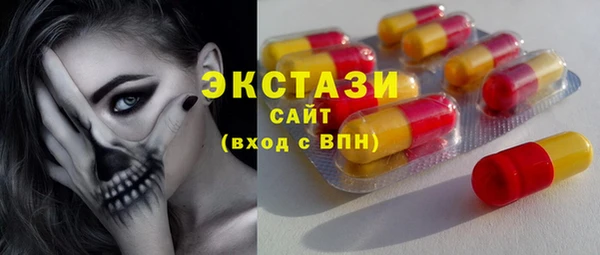кокаин Новосибирск