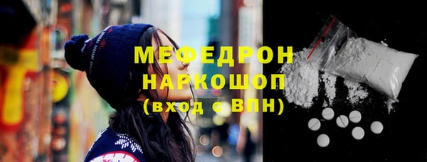 кокаин перу Нефтегорск