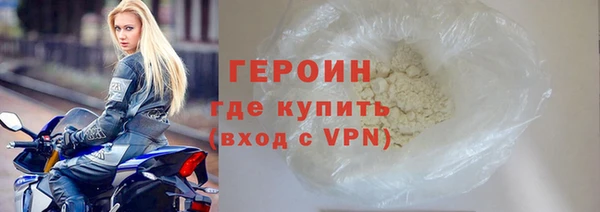 стаф Заволжск