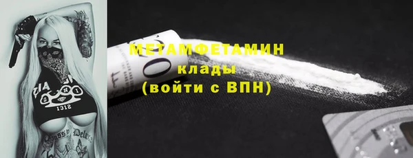 ПСИЛОЦИБИНОВЫЕ ГРИБЫ Нея