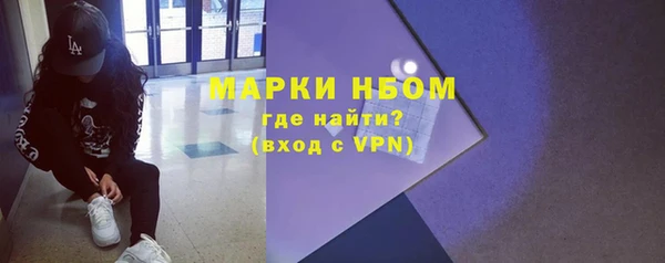ПСИЛОЦИБИНОВЫЕ ГРИБЫ Нея