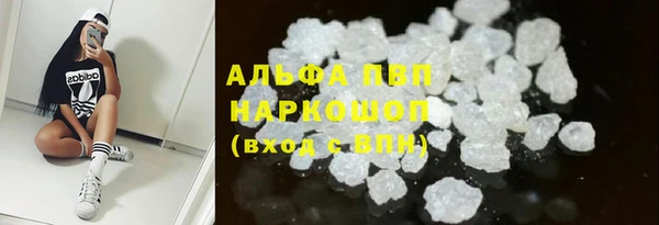 a pvp Нефтекумск