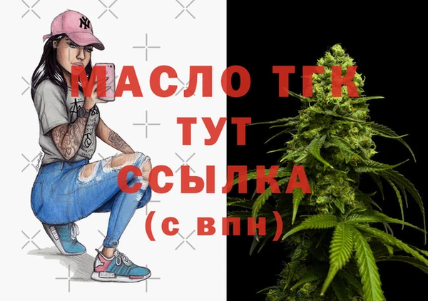 каннабис Заводоуковск
