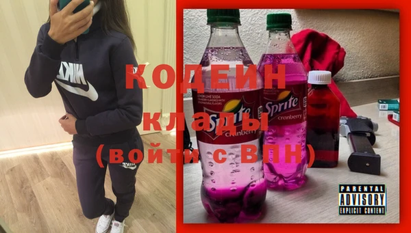 кокаин перу Нефтегорск