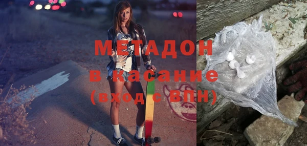 кокаин VHQ Заволжье