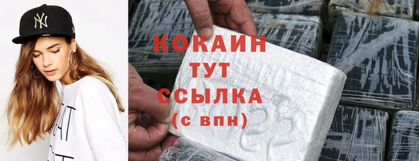 кокаин перу Нефтегорск
