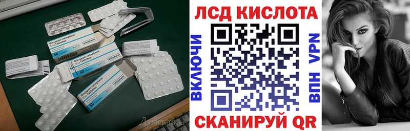 где купить наркоту  Дно  Лсд 25 экстази ecstasy 