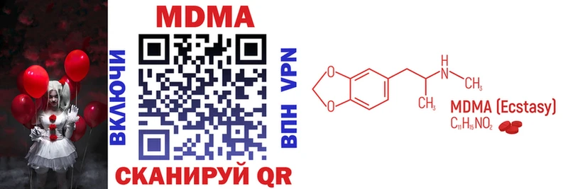 MDMA Molly Дно