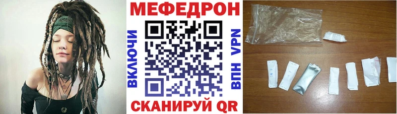 Меф кристаллы Дно