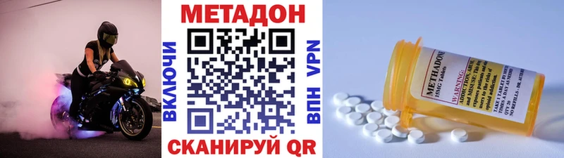 закладка Дно МЕТАДОН белоснежный