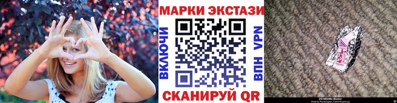 Марки 25I-NBOMe 1,8мг  даркнет сайт  Дно 