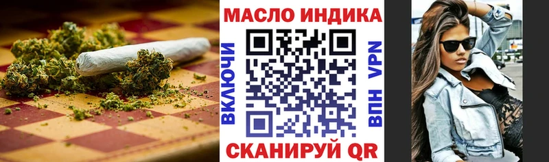 ТГК вейп с тгк Дно