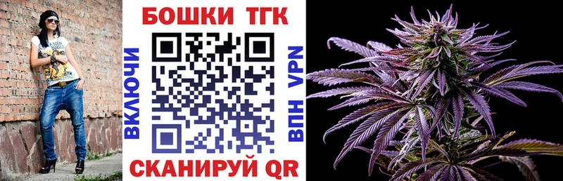 Каннабис THC 21%  как найти закладки  маркетплейс формула  Дно 